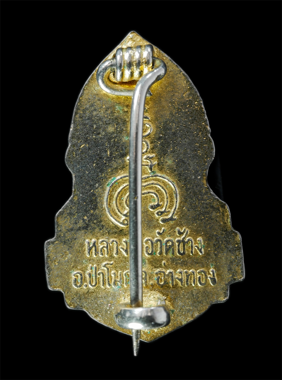 21Oct25 (250)p.jpg - เหรียญเข็มกลัด หลวงพ่อวัดวัดช้าง(วัดกุญชรชาติการาม) ต.นรสิงห์ อ.ป่าโมก จ.อ่างทอง เหรียญเนื้อกะไหล่ทองลงยาสีแดง พระเก่าสวย สร้างน้อยหายาก น่าเก็บสะสมบู [..] | https://kamulet.in.th